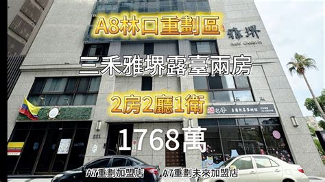 皇普文苑漏水|皇普MVP動工 龜山A8首座十年防水保固宅 